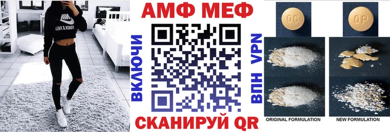АМФЕТАМИН Розовый  mega сайт  Котельниково  купить  