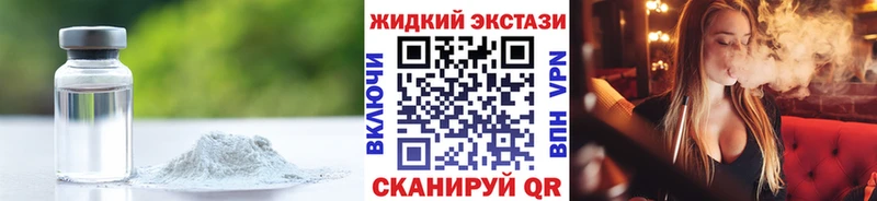 Бутират BDO  Котельниково 