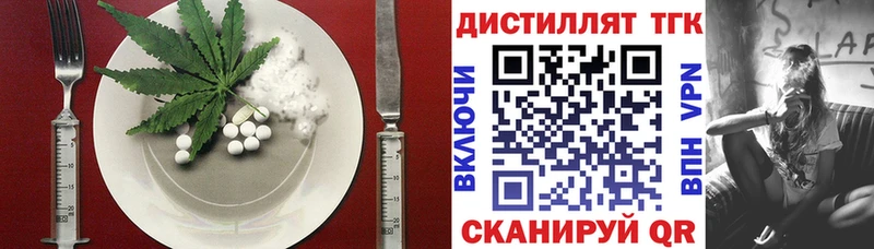 купить наркотик  Котельниково  Canna-Cookies конопля 