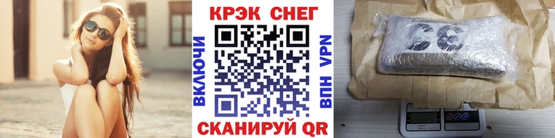 Cocaine Эквадор Котельниково