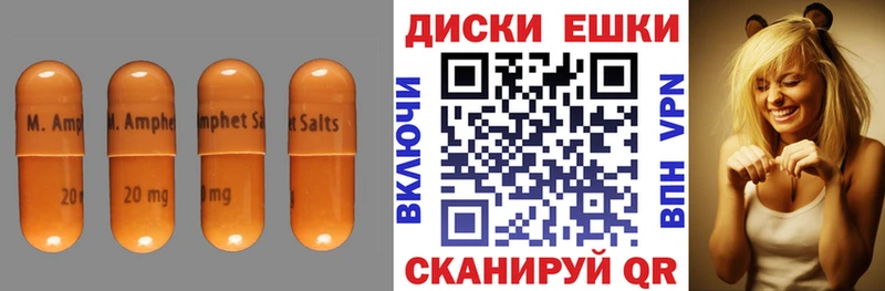 купить наркотики цена  Котельниково  Экстази 300 mg 