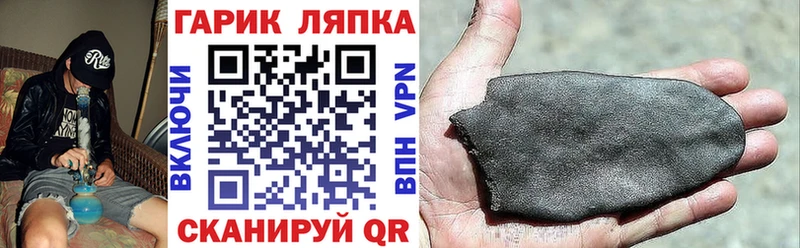 ГАШИШ VHQ  Котельниково 