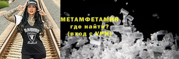 эйфоретик Нефтекумск