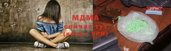 ALPHA PVP Болотное
