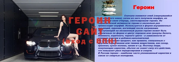 эйфоретик Нефтекумск