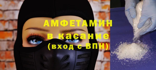 эйфоретик Нефтекумск
