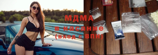 MDMA Premium VHQ Дмитровск