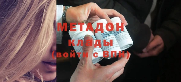 мдма Нефтегорск