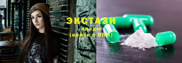 MDMA Premium VHQ Дмитровск