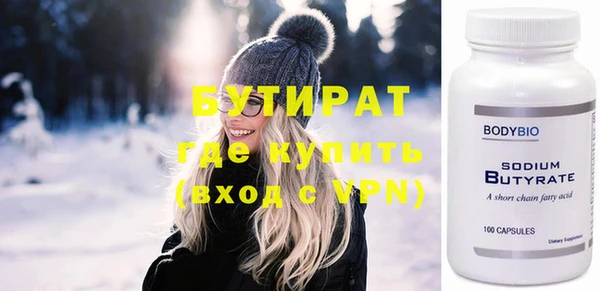 эйфоретик Нефтекумск