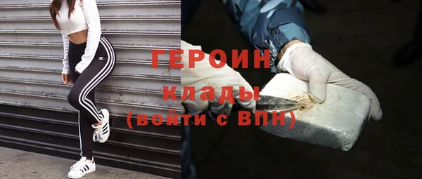 ГАЛЛЮЦИНОГЕННЫЕ ГРИБЫ Навашино