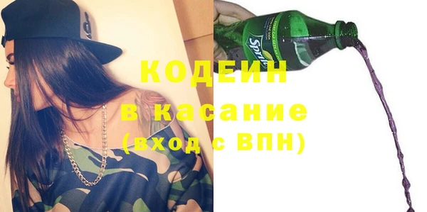 марки lsd Болохово