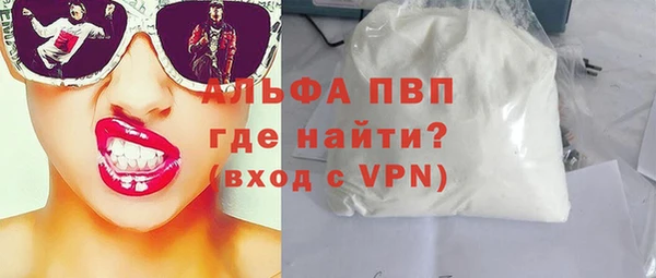 марки lsd Болохово