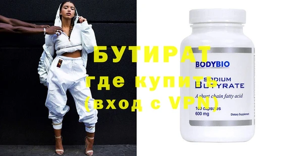 а пвп мука Болхов