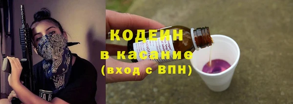 эйфоретик Нефтекумск