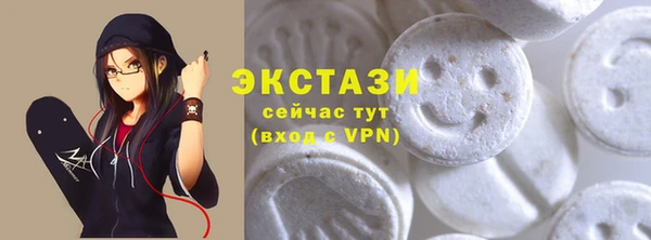 эйфоретик Нефтекумск