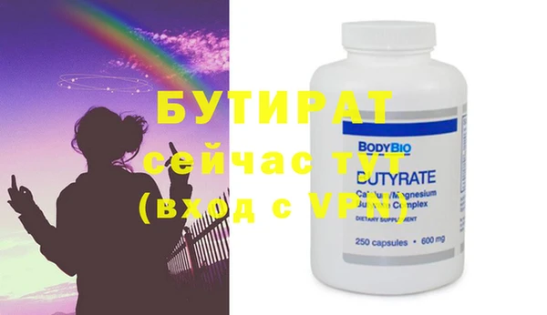 эйфоретик Нефтекумск