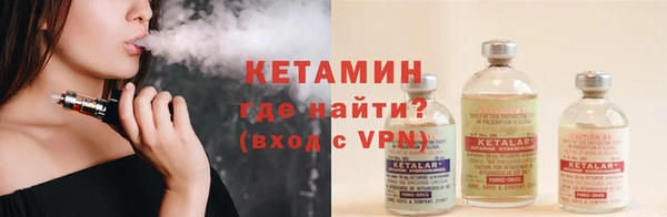 стафф Наволоки