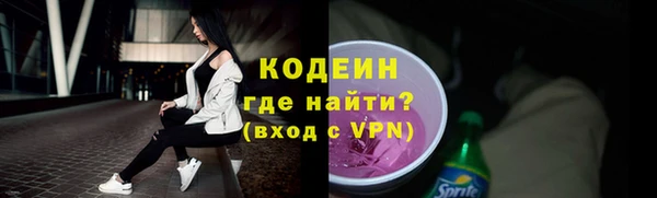 эйфоретик Нефтекумск