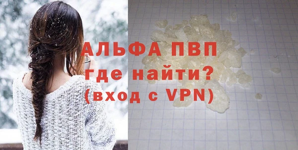 а пвп мука Болхов