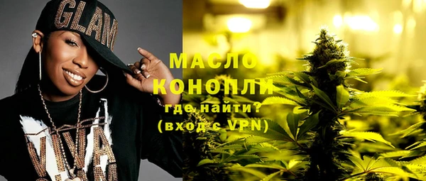 MDMA Premium VHQ Дмитровск