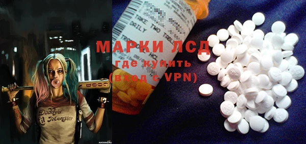 эйфоретик Нефтекумск