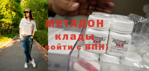 марки lsd Болохово
