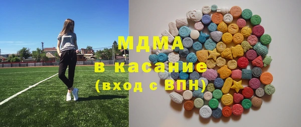 эйфоретик Нефтекумск