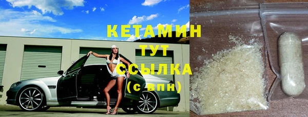 эйфоретик Нефтекумск
