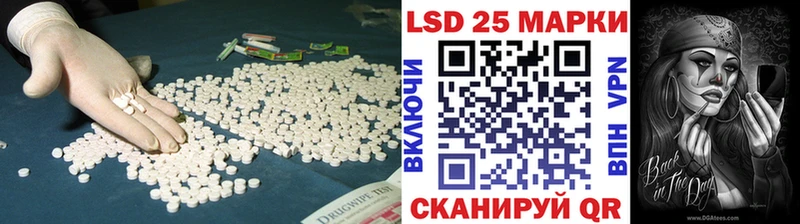 LSD-25 экстази ecstasy  купить наркоту  Котельниково 