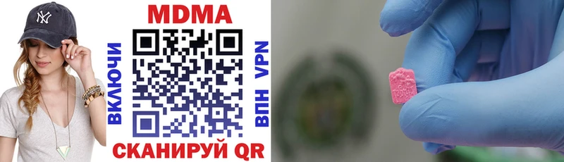MDMA кристаллы  Котельниково 