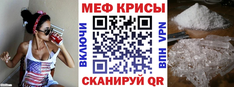Меф мяу мяу  Котельниково 