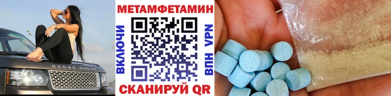 блэк спрут ссылка  Котельниково  Первитин пудра 