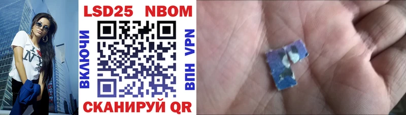 купить   Котельниково  Марки NBOMe 1,8мг 