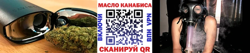 закладка  Котельниково  Дистиллят ТГК вейп 