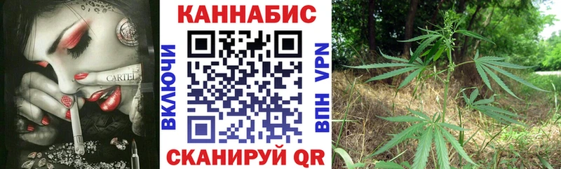 купить наркоту  Котельниково  blacksprut как войти  МАРИХУАНА планчик 